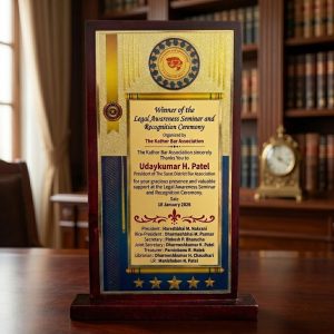 Prime Performer Appreciation Award - AW45